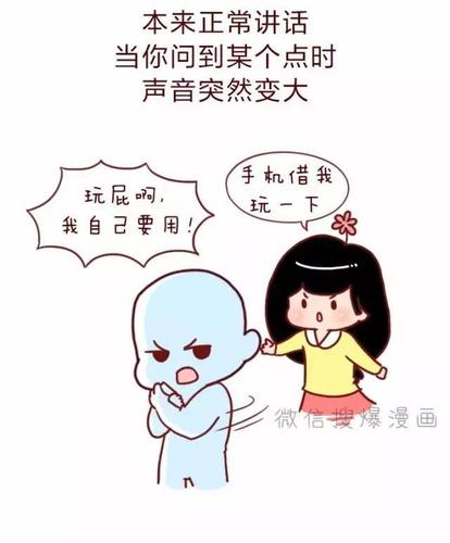 男人撒谎，男人说谎被拆穿都会恼羞(明知道男人在说谎 要拆穿么)