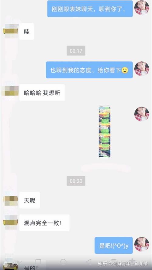 男生和女生聊天污截图,跟男朋友聊(男朋友跟你聊污截屏) 男生和女生聊天污截图,跟男朋友聊(男朋友跟你聊污截屏)