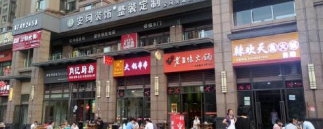 社区底商和临街门面区别简述(社区底商门面优势有哪些)