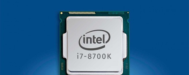 i7处理器是什么(i7处理器是什么时候出的)