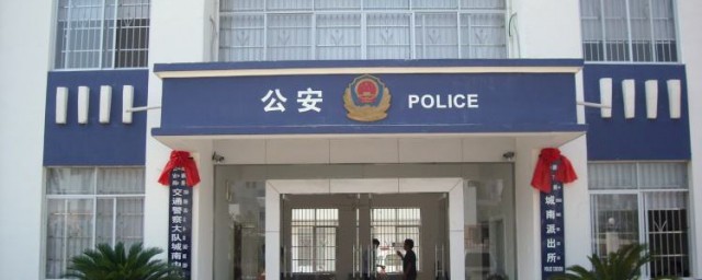 教你如何快速办理(快速办理条件)