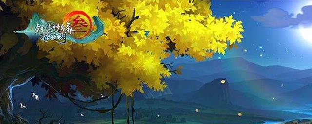 侠义值获得方法(侠义值在哪里兑换)