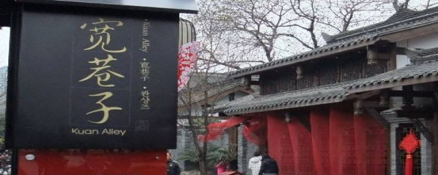 入户成都户口条件具体有哪些(成都落户口要求)