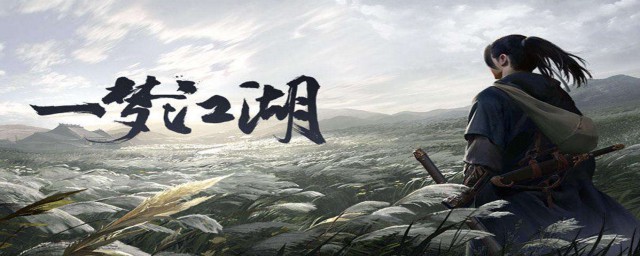 怎么快速提升修为?(觅长生怎么快速提升修为)