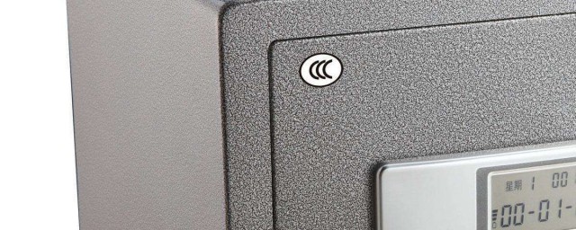 3C保险柜必备的四大条件(3c认证保险柜安全吗)