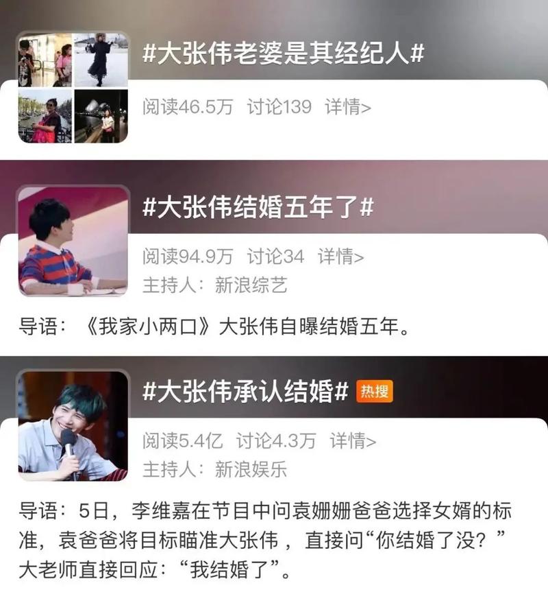 吴奇隆马苏深夜同居,马苏前男友(马苏是吴奇隆前妻)