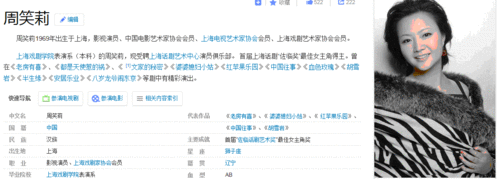 玲珑的母亲是什么身份，千夜的母亲(玲珑里玲珑的母亲)