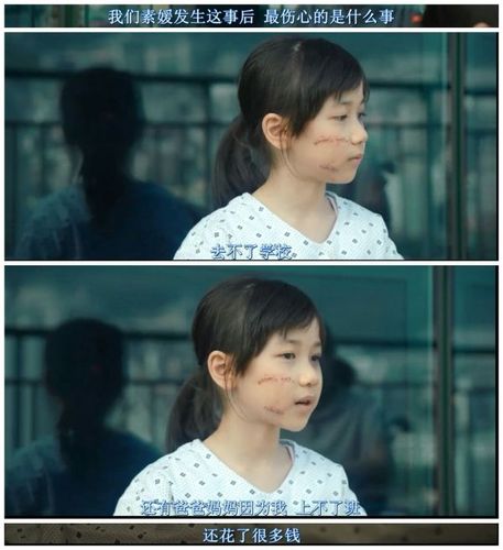 素媛真实长相，素媛图片恐怖(素媛真实女孩照片)