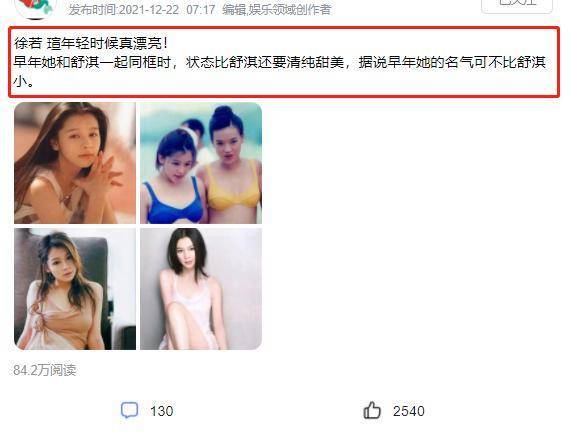 徐若u三部曲,牛语者三部曲