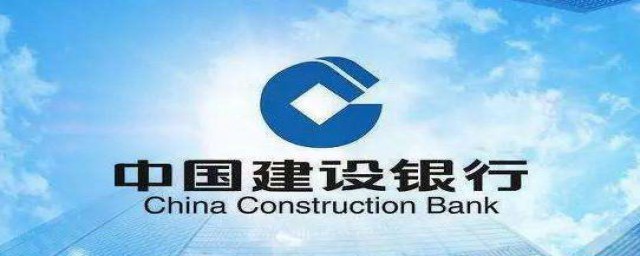 建设银行信用卡比较好申请(去建设银行信用卡好办吗)