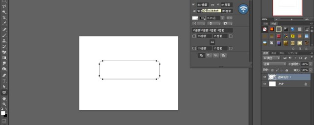 ps矩形选框工具使用技巧(ps中使用矩形选框工具)
