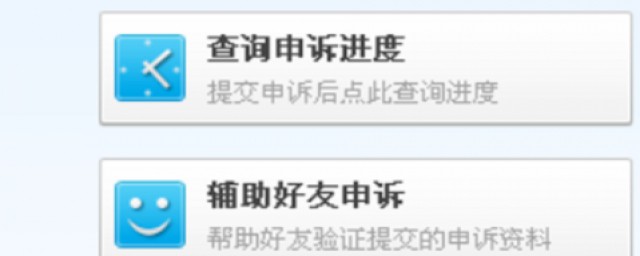教你后续如何操作(然后怎么操作)