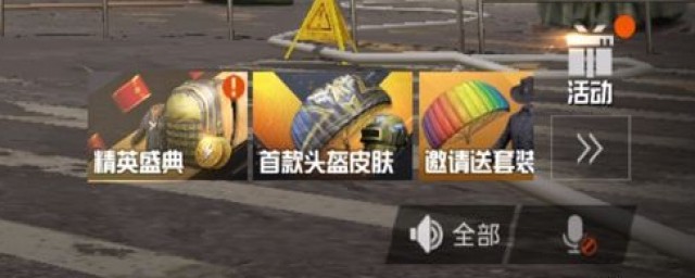 教你如何操作灵敏度(如何学会调灵敏度)