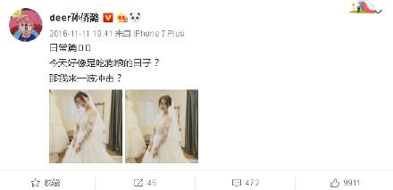 孙侨潞的老公，郭莹莹(孙蕊和孙侨潞关系)