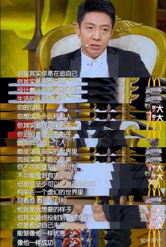 撒贝宁结婚了吗,撒贝宁和章子怡的(撒贝宁和谁结婚了)