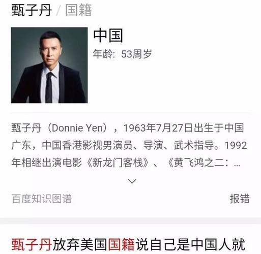 胡兵泰国,胡兵为什么是泰国籍(胡兵为什么移民泰国)