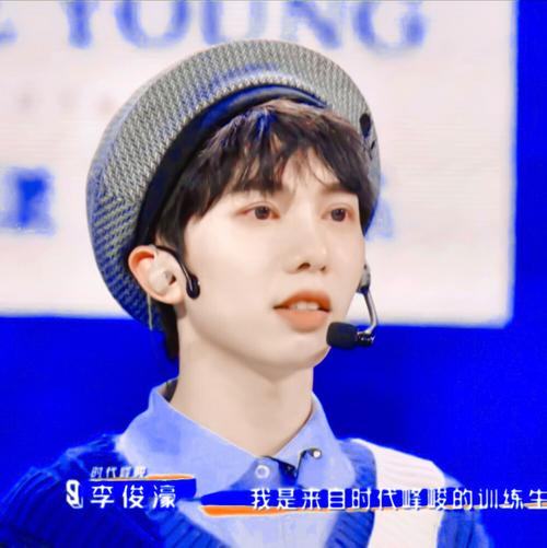 李俊濠年龄，李俊豪今年多大(李俊濠几几年出生的)