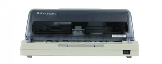 换得实打印机色带的步骤(打印机色带更换教程)