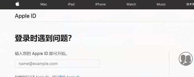 id账号注册步骤(id注册方法)