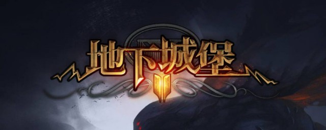 四星英雄可以打远山副本吗