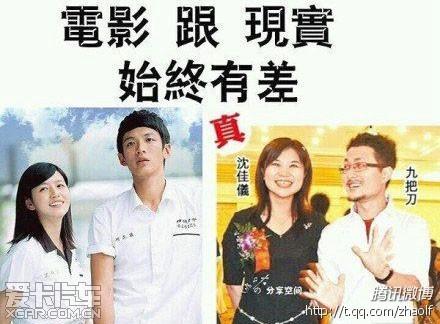 沈佳宜原型，沈佳宜为什么最后嫁给(沈佳宜的性格)