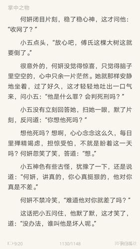 掌中之物何妍被多少人上,镜子里看(掌中之物何妍怎么被找到的) 掌中之物何妍被多少人上,镜子里看(掌中之物何妍怎么被找到的)