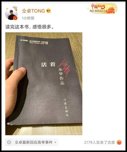 仝卓家境，仝卓和何炅是什么关系(仝卓和何炅是情侣关系)