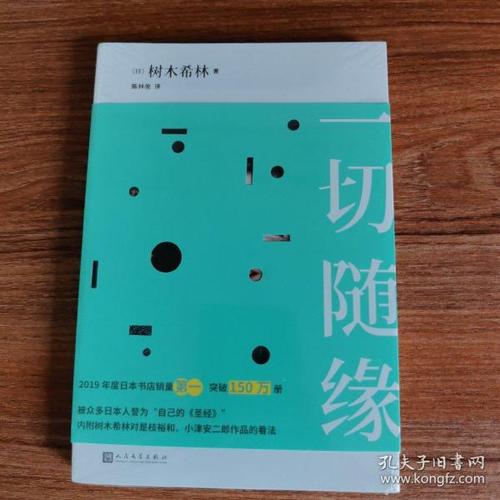 树木希林,树木希林电影作品(树木希林最后一部作品) 树木希林,树木希林电影作品(树木希林最后一部作品)