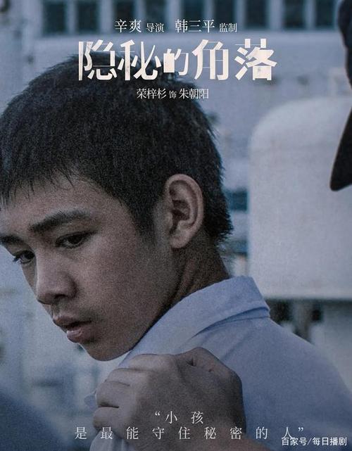 隐秘的角落死了几个人，隐秘的角落(隐密的角落死了多少人)