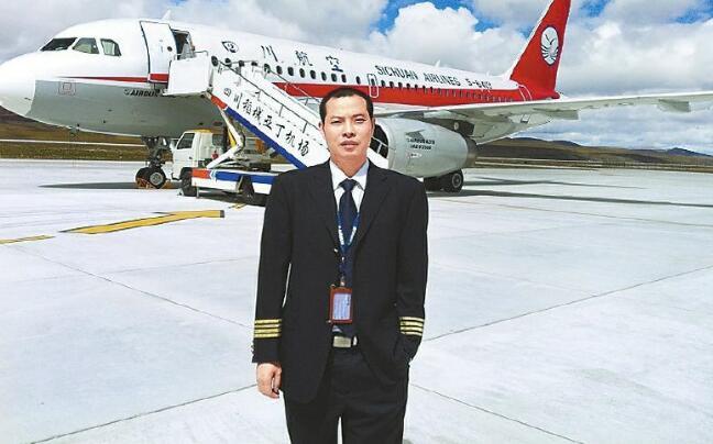 中国机长原型故事,中国机长的故事(中国机长背后的故事) 中国机长原型故事,中国机长的故事(中国机长背后的故事)