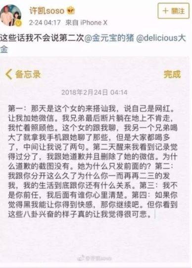 杨子晴陶,杨晴羽 杨子晴陶,杨晴羽