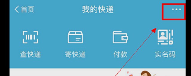 快递查询(快递查询单号查询韵达)