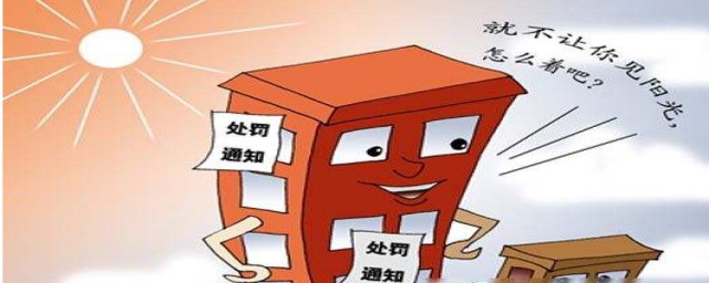 24层楼间距国家标准讲解(24层楼的间距是多少)