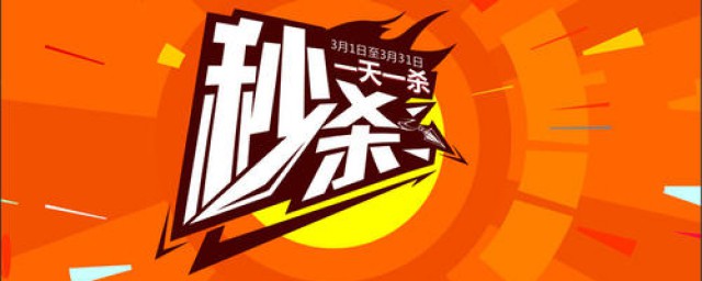 如何更加快速抢购(如何用手机快速抢购)