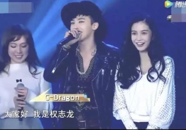 angelababy权志龙，权志(angelababy与权志龙)