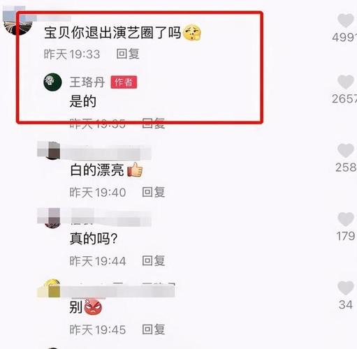 白百何工作室辟谣 元宇