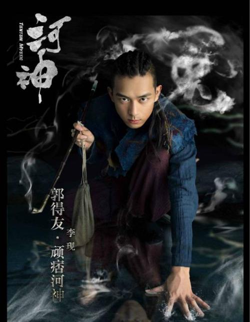 李现反同,李现崆峒卖腐第一人(李现恐同卖腐怎么回事)