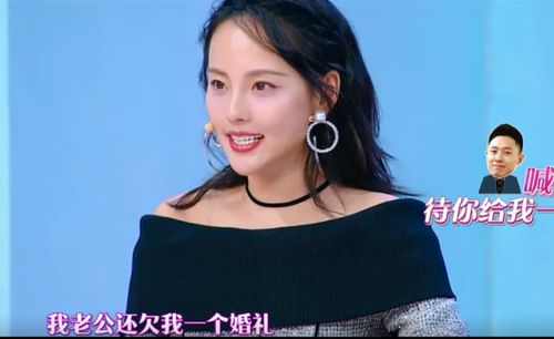 张嘉倪谈婆媳关系 元宇