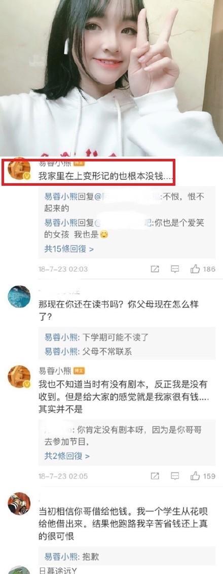易虎臣女友，何晟铭妻子(何晟铭妻子是谁)