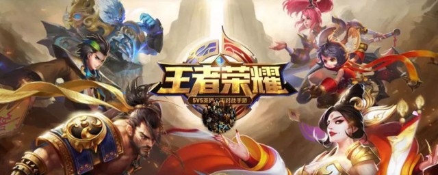 王者荣耀2019人物代码输入方法(王者荣耀输入阵容编码)