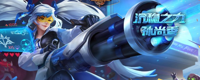 送皮肤所需条件介绍(赠送好友皮肤需要什么条件)