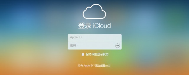 iPhone无法进入云盘空间怎么办(苹果手机提示云盘空间不足怎么办)