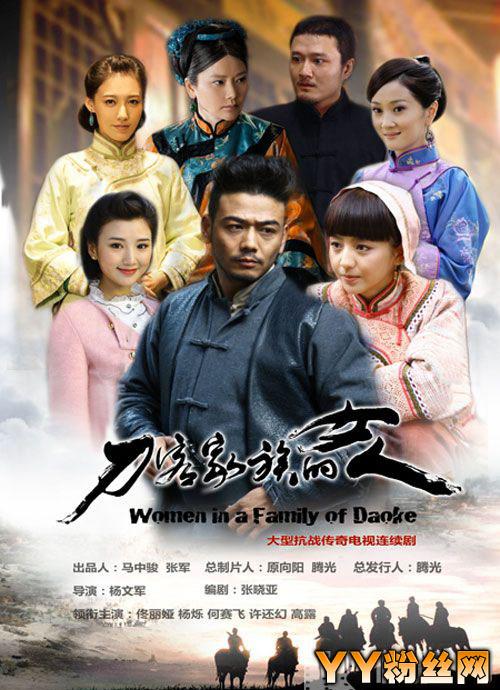 刀客家族的女人大结局,石彩凤被几(刀客家族的女人石彩凤献身署长的是哪一集) 刀客家族的女人大结局,石彩凤被几(刀客家族的女人石彩凤献身署长的是哪一集)