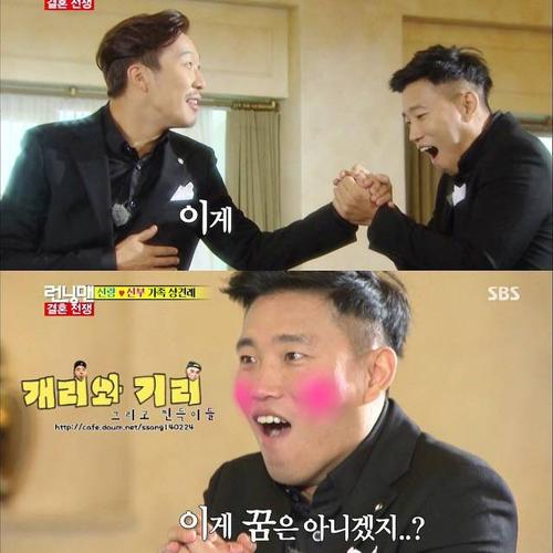 runningmangary退出(runningmangary退出和李光洙退出)