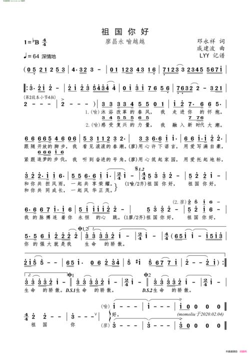 郁钧剑简历,郁钧剑老家是哪里的(郁钧剑简历及个人资料)