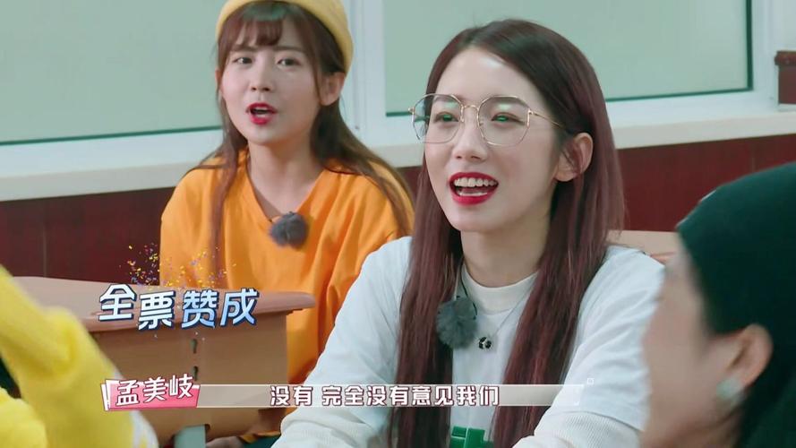 孟美岐牛奶照是什么，孟美岐牛奶照(孟美岐牛奶浇身图片大全)