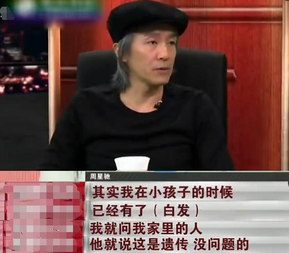 周星驰捐骨髓变老，张卫健现状(周星驰捐过骨髓)