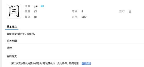 闫凤娇艳照全集，张柏芝