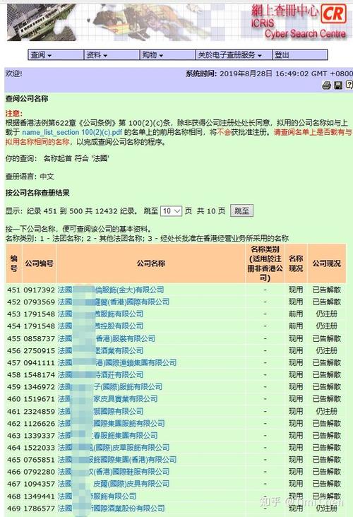 香港经典三级，叶子媚