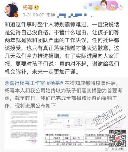 杨幂的421事件到底是什么，42(杨幂的421事件知乎)